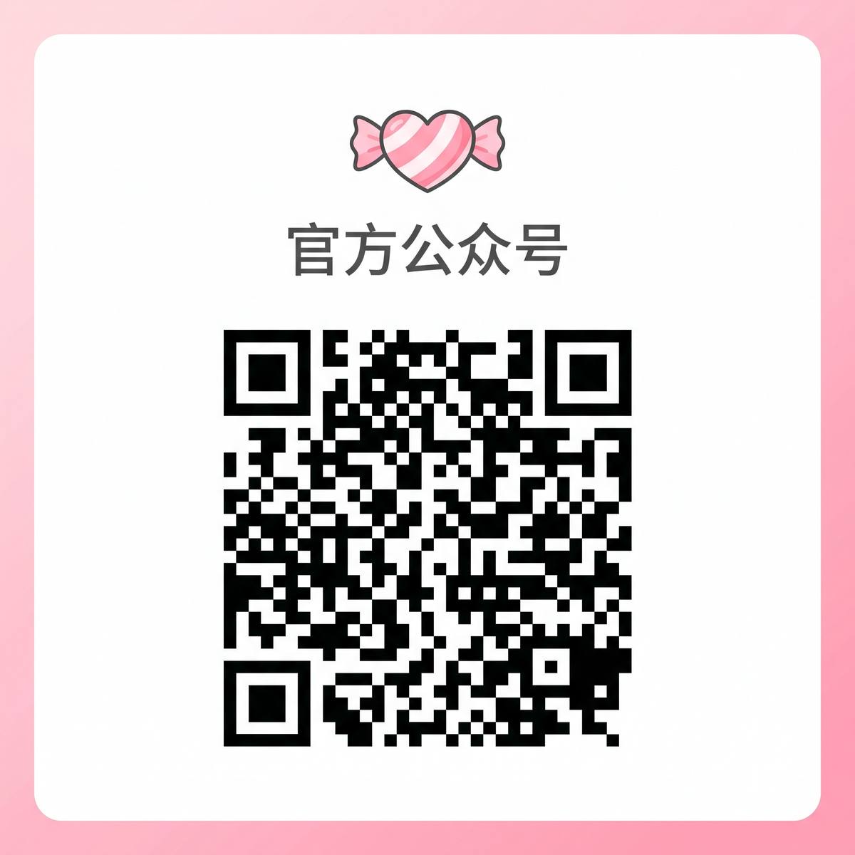 男同gv视频官方公众号二维码